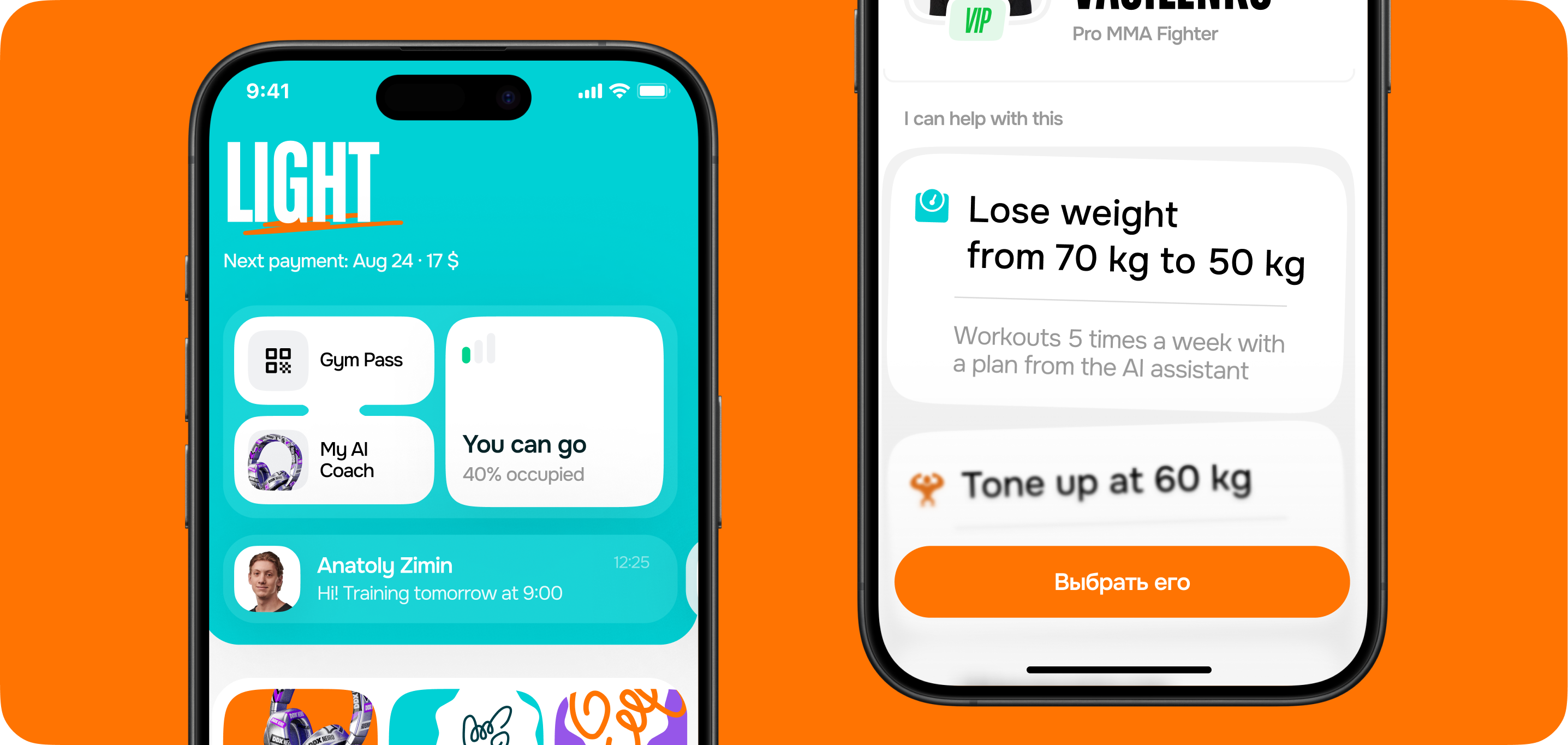 DDX App Screen 1